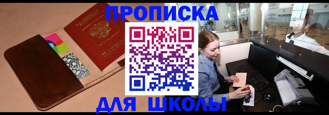 миграционный учет в Харовске